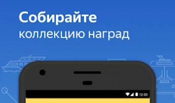 Киевпастранс расписание автобусов онлайн мобильное приложение